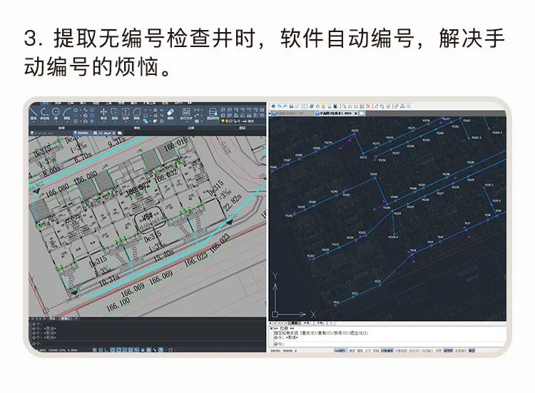 智在舍得市政算量軟件_08.jpg