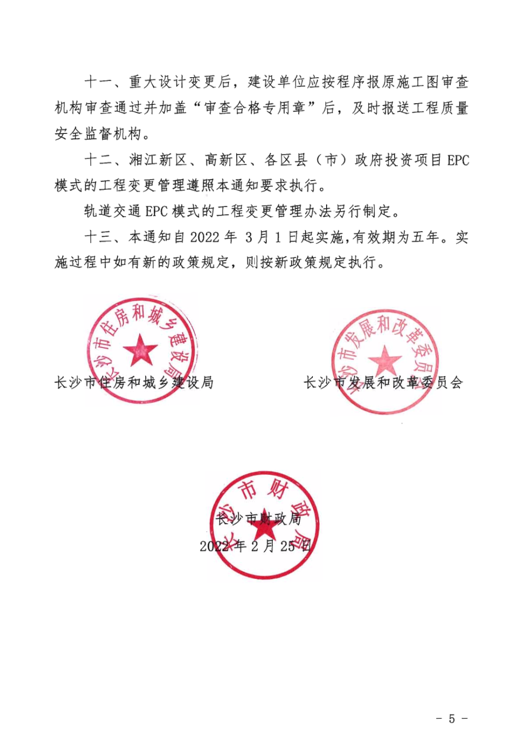 微信圖片_20220304141338.png